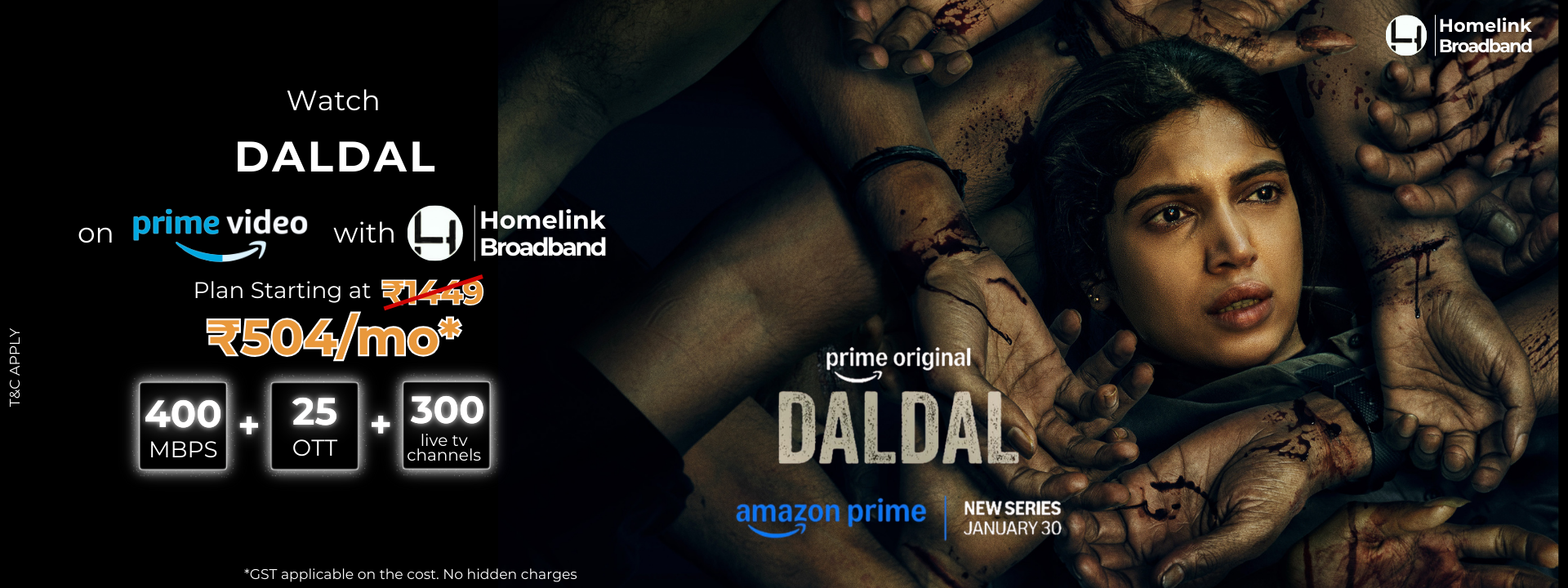 home Screen banner 2