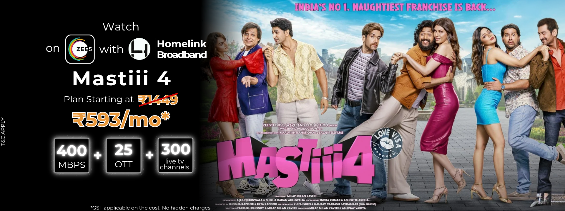 home Screen banner 4