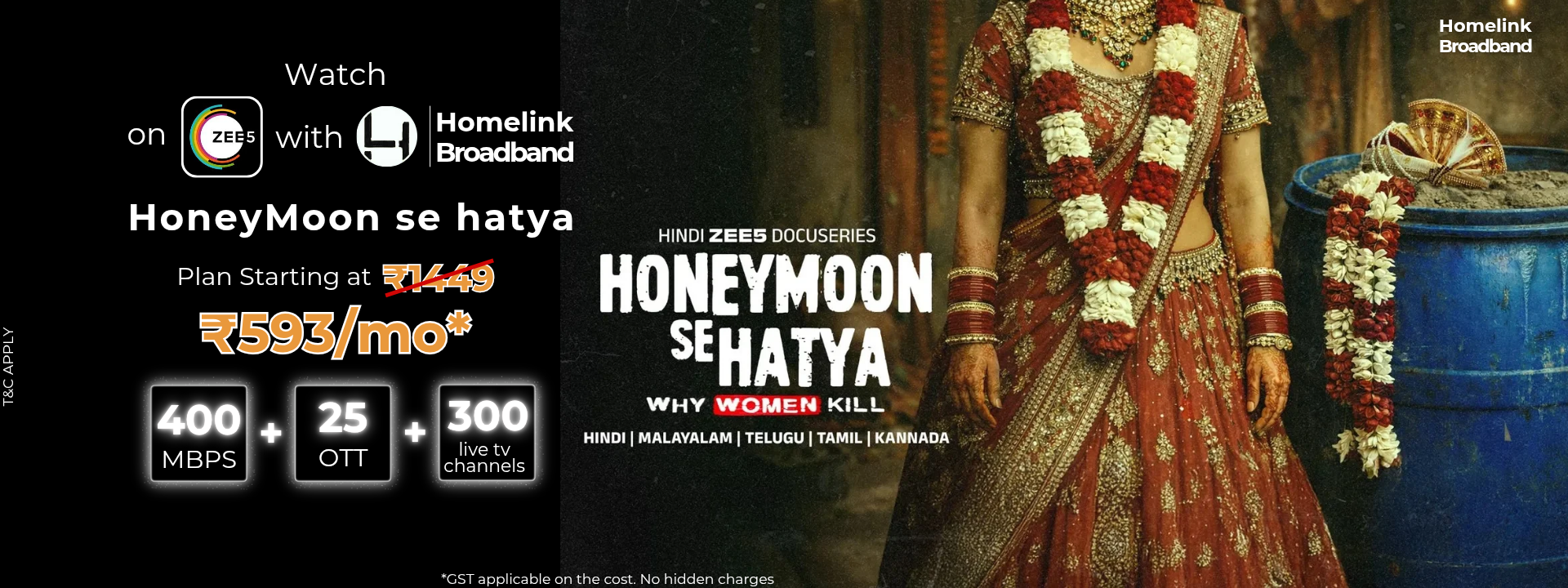 home Screen banner 5